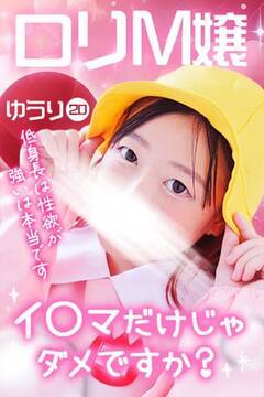 おはぴょん！