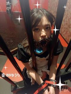 お口愛されてる