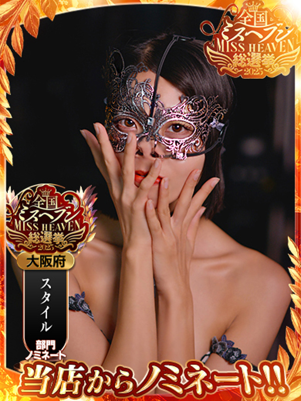 百田　聖香(22)