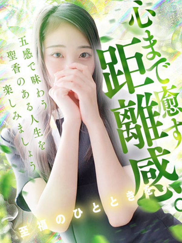 百田　聖香(22)