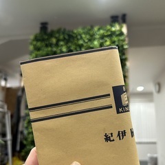 読書の秋