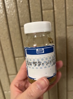 クイズの正解は〜！！！