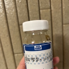 クイズの正解は〜！！！