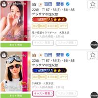 Wランクインありがとうございます