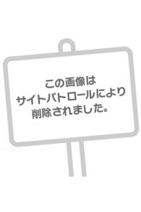  私はご主人様のもの？
