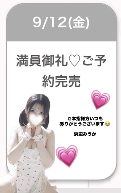 ご主人様の尿で愛を感じるタイプ…