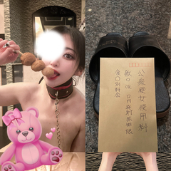 ❤️ご主人様の公衆便女❤️