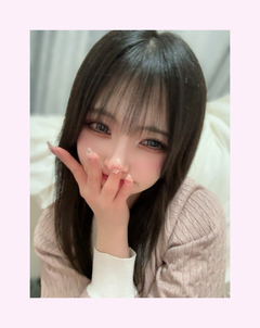 ご主人様との時間がすき