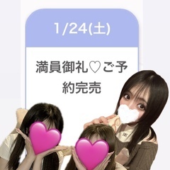 ご主人様の癒しの存在でありたい