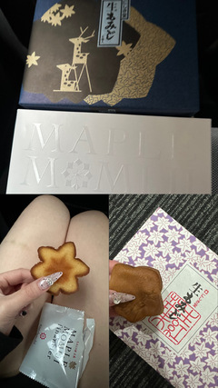 空っぽになるまで搾り取りたい…