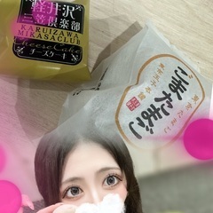 朝から…♡