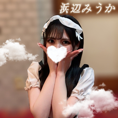 ご奉仕って素敵