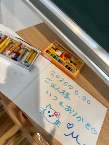 エロができるのはご主人様のおかげ