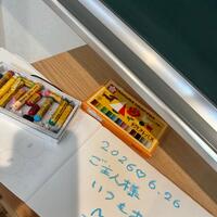 エロができるのはご主人様のおかげ