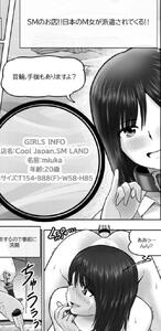 世界中の…