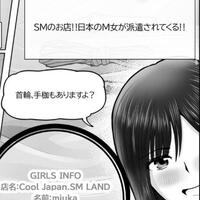世界中の…