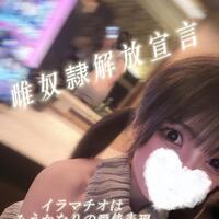 どんなみうかでも…