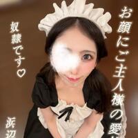 ごくごく…