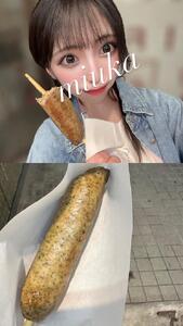 パクパク…