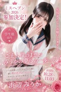 大切なご報告