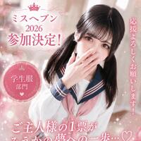 大切なご報告