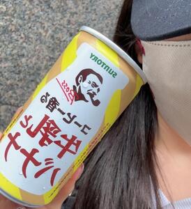 バナナ。。。