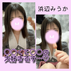 〇〇くて〇〇いの大好きです