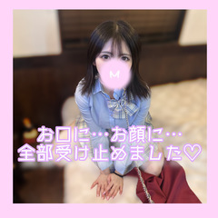 お口に…お顔に…全部受け止めました♡