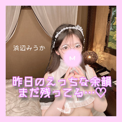 昨日のえっちな余韻、まだ残ってる…♡