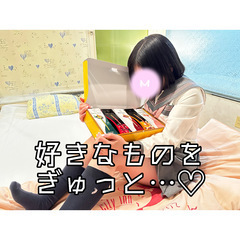 好きなものを好きなだけ…♡