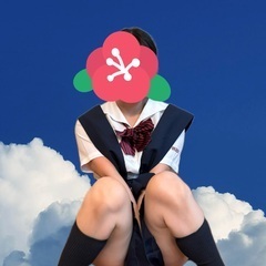 非日常