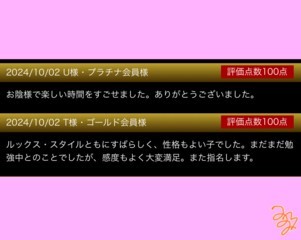 レビューと10/2の感謝♡