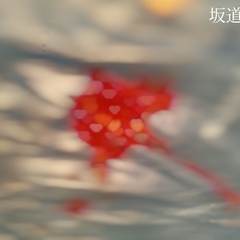 嘔吐いらま♡七変化