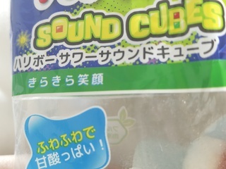 まっしろ