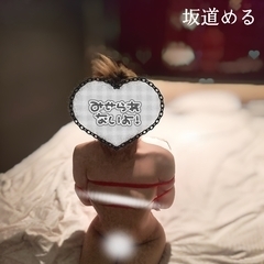 しんじてる！