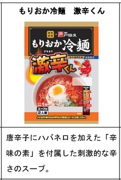 おすすめ！