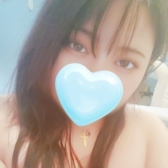わぁい♡