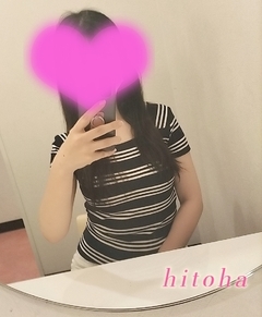 珍しく