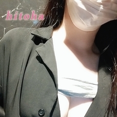 〇〇〇バレてます？