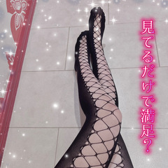 濃厚ねっとりふ♡ら