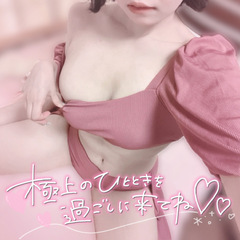 今日から3日間！