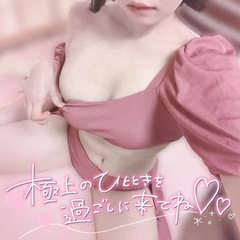 今日から3日間！