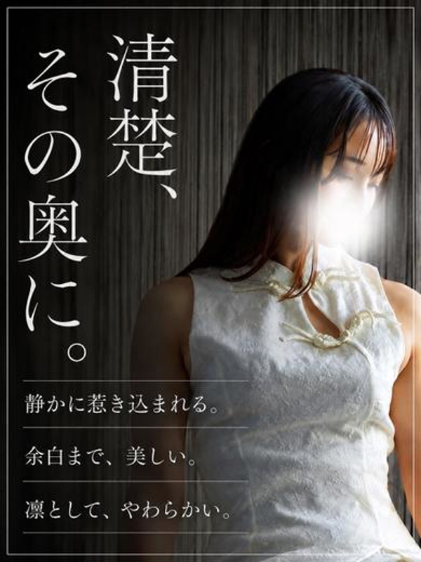 二ノ宮　りく(24)