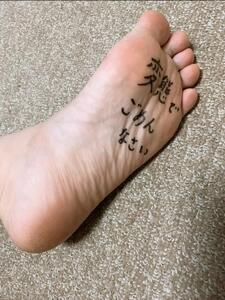 変態でごめんなさい