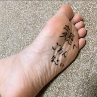 変態でごめんなさい