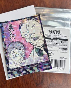 出勤しました