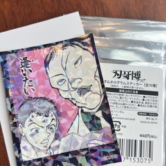 出勤しました