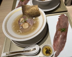 おはようございます