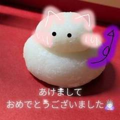 遅い遅いあけおめでしたっ！