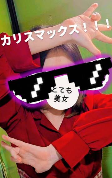 カリスマックス出勤っ